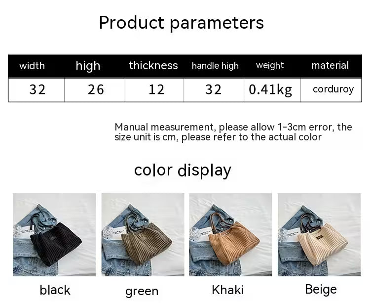 Product parameters table with dimensions and color display for a bag.